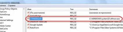 Пропала мовна панель windows 7 як відновити, що робити (мовна) Пропала мовна панель windows 7 як відновити, що робити
