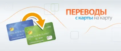 Відсотки по кредитних картах ощадбанку, умови зняття готівки і перекладу (умови) Відсотки по кредитних картах ощадбанку, умови зняття готівки і перекладу