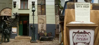 Просто повір місця в москві, які виконують бажання (удачу) Просто повір місця в москві, які виконують бажання