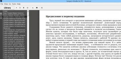 Перегляд файлів