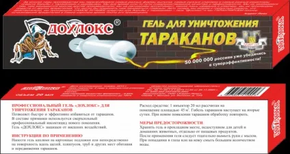 Прусаки як позбутися швидко і ефективно від тарганів (таргани можуть повернутися) Прусаки як позбутися швидко і ефективно від тарганів