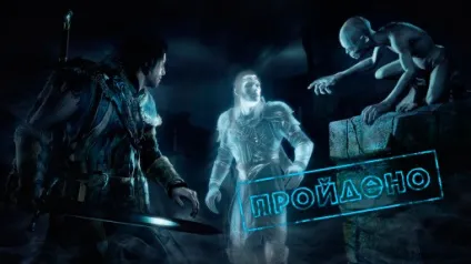 Проходження middle-earth shadow of mordor, ігровий портал білорусі (огляд) Проходження middle-earth shadow of mordor, ігровий портал білорусі