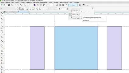 П'ять способів малювання трапецій, coreltutorials