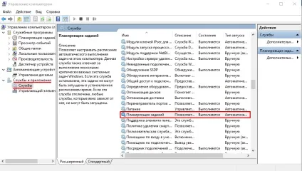 Пропала мовна панель windows 7 як відновити, що робити (windows) Пропала мовна панель windows 7 як відновити, що робити