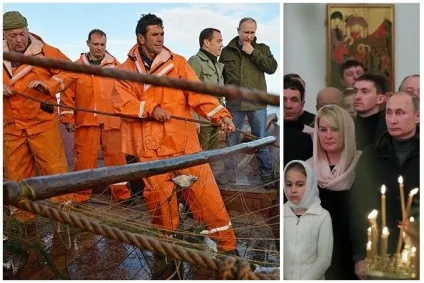 Путін і рибалки