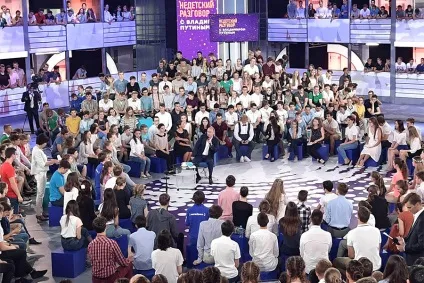 Путін розповів дітям про свої плани після відходу з поста президента (президента) Путін розповів дітям про свої плани після відходу з поста президента