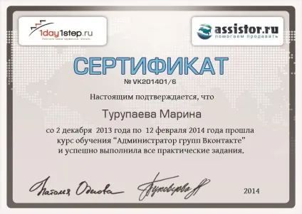 Робота адміністра-тор групи вконтакте, мамина кар'єра (кар'єра) Робота адміністра-тор групи вконтакте, мамина кар'єра