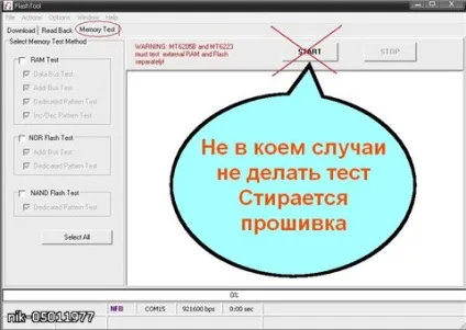 Прошивка китайських телефонів