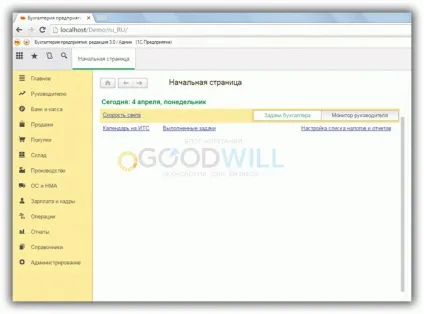 Публікація і настройка 1с 8 (публікація) Публікація і настройка 1с 8