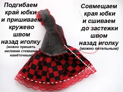 Прості сукні на ляльку монстр хай, країна майстрів (ляльку) Прості сукні на ляльку монстр хай, країна майстрів