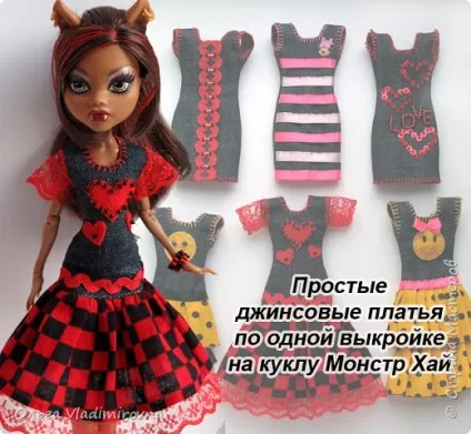 Прості сукні на ляльку монстр хай, країна майстрів (гарний настрій) Прості сукні на ляльку монстр хай, країна майстрів