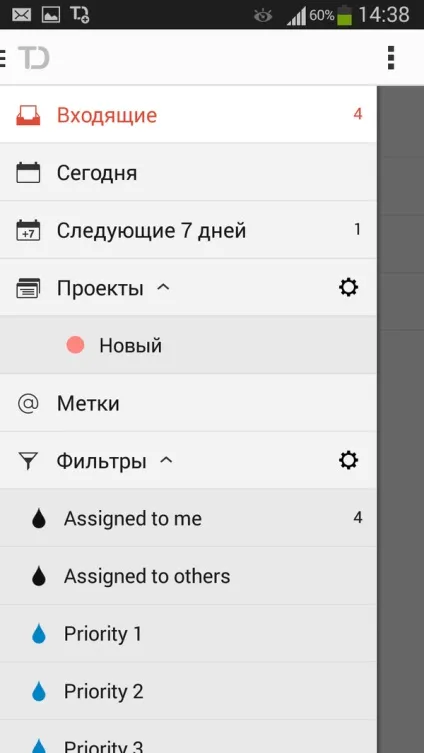 Путівник по безкоштовним менеджерам завдань для android (менеджерам) Путівник по безкоштовним менеджерам завдань для android