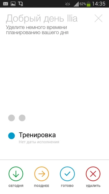 Путівник по безкоштовним менеджерам завдань для android (путівник) Путівник по безкоштовним менеджерам завдань для android