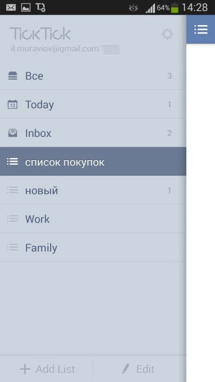 Путівник по безкоштовним менеджерам завдань для android (путівник) Путівник по безкоштовним менеджерам завдань для android