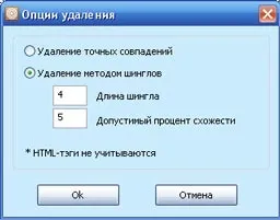 Розмноження статей програмою generating the web - розробка, дизайн та переклад сайтів,