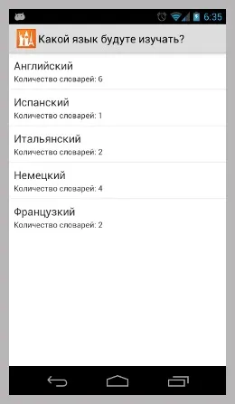 Розробник я вчу слова - легкий спосіб поповнювати свій словниковий запас (слова) Розробник я вчу слова - легкий спосіб поповнювати свій словниковий запас