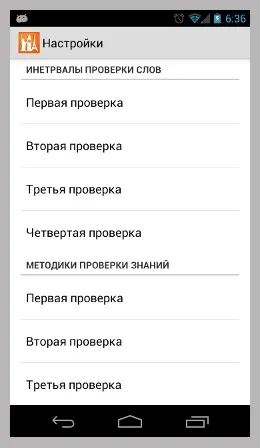 Розробник я вчу слова - легкий спосіб поповнювати свій словниковий запас (android soft) Розробник я вчу слова - легкий спосіб поповнювати свій словниковий запас