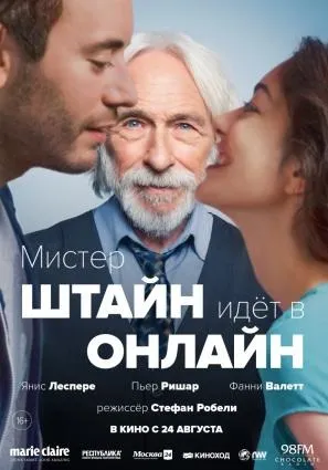 Розклад кінотеатрів Харкова, афіша (розклад) Розклад кінотеатрів Харкова, афіша