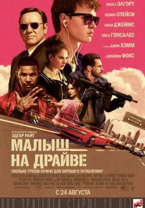 Розклад кінотеатрів Харкова, афіша (розклад) Розклад кінотеатрів Харкова, афіша