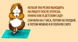 Рапорт на відпустку військовослужбовця зразок 2016-2017 року (особистими обставинами Зазвичай) Рапорт на відпустку військовослужбовця зразок 2016-2017 року