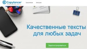 Робота журналістом в Інетрнет, робота в інтернеті (журналістом) Робота журналістом в Інетрнет, робота в інтернеті