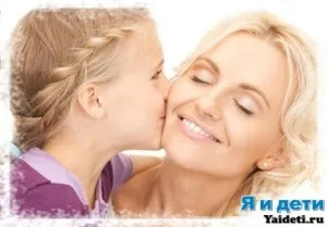 Дитина очима мами