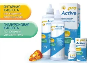 Розчин для лінз який краще (який) Розчин для лінз який краще