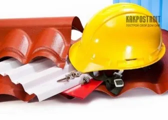 Дозвіл на будівництво або реконструкцію для чого воно потрібно і як отримати (потрібно) Дозвіл на будівництво або реконструкцію для чого воно потрібно і як отримати