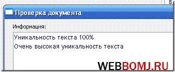 Розмноження статей, програма generating the web