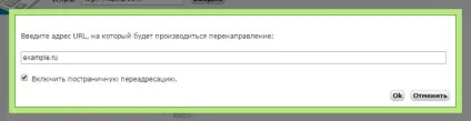Робота з сайтом в панелі управління (сайтом) Робота з сайтом в панелі управління