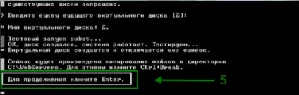 Робота з програмою Денвер 3, установка denwwer на комп'ютер і його настроювання (установка) Робота з програмою Денвер 3, установка denwwer на комп'ютер і його налаштування