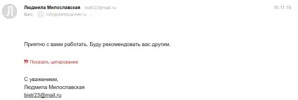 Реєстр власників багатоквартирного будинку (будинку) Реєстр власників багатоквартирного будинку