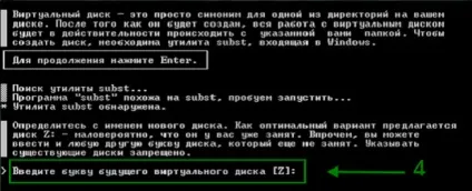 Робота з програмою Денвер 3, установка denwwer на комп'ютер і його настроювання (робота) Робота з програмою Денвер 3, установка denwwer на комп'ютер і його налаштування