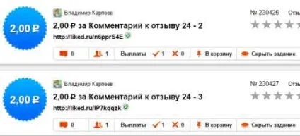 Робота журналістом в Інетрнет, робота в інтернеті (журналістом) Робота журналістом в Інетрнет, робота в інтернеті