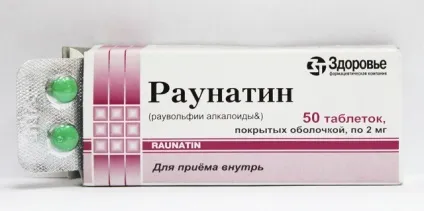 Раунатин від тиску і аритмії інструкція, ціна, відгуки