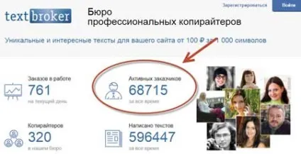 Робота журналістом в Інетрнет, робота в інтернеті (інтернеті) Робота журналістом в Інетрнет, робота в інтернеті