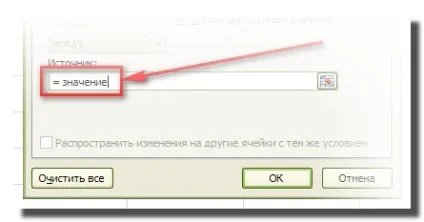 Список, що розкривається в excel 2007 - офісні додатки (пункт) Список, що розкривається в excel 2007 - офісні додатки