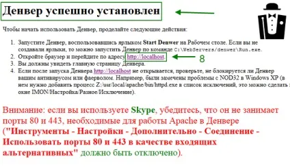Робота з програмою Денвер 3, установка denwwer на комп'ютер і його настроювання (програмою) Робота з програмою Денвер 3, установка denwwer на комп'ютер і його налаштування
