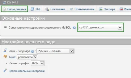 Робота з програмою Денвер 3, установка denwwer на комп'ютер і його настроювання (програмою) Робота з програмою Денвер 3, установка denwwer на комп'ютер і його налаштування