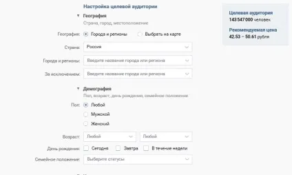 Розкрутка груп в вконтакте своїми руками, безкоштовна програма бот для накрутки вконтакте,