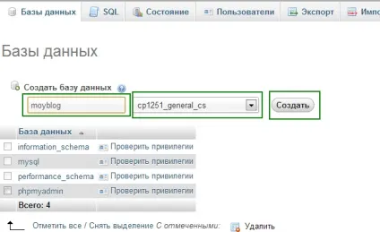 Робота з програмою Денвер 3, установка denwwer на комп'ютер і його настроювання (видалити denwer 3) Робота з програмою Денвер 3, установка denwwer на комп'ютер і його налаштування