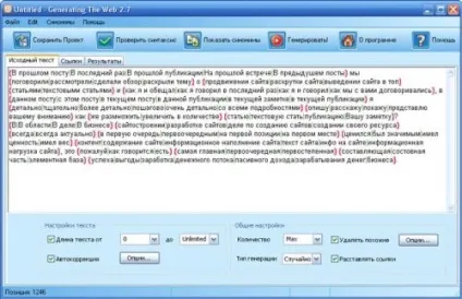 Розмноження статей програмою generating the web - розробка, дизайн та переклад сайтів,