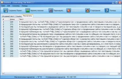 Розмноження статей програмою generating the web - розробка, дизайн та переклад сайтів,