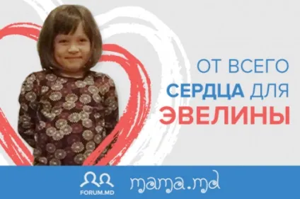 Дитина проковтнув гудзик - здоров'я дитини - все про дітей і їх батьків (дитина) Дитина проковтнув гудзик - здоров'я дитини - все про дітей і їх батьків
