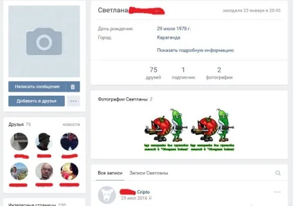Розкрутка груп в вконтакте своїми руками, безкоштовна програма бот для накрутки вконтакте,
