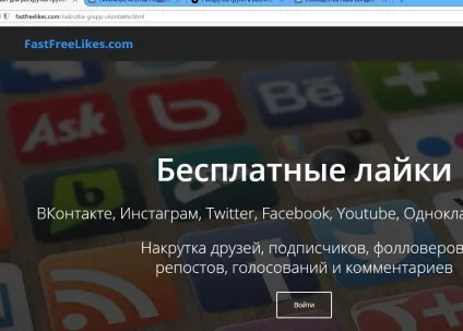 Розкрутка груп в вконтакте своїми руками, безкоштовна програма бот для накрутки вконтакте,