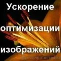 Як швидко проіндексувати сайт в гуглі, блог николая Іванова (дізнатися як проіндексований сайт в гугл) Як швидко проіндексувати сайт в гуглі, блог николая Іванова