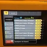 Як дістатися з аеропорту Праги до центру Праги