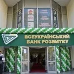 Як директор заводу намагався продати кріплення для авіабомб під час війни, перша інстанція (кріплення) Як директор заводу намагався продати кріплення для авіабомб під час війни, перша інстанція