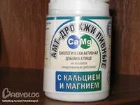 Як довго можна приймати пивні дріжджі